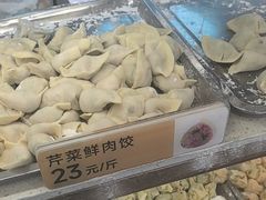 -炳记云饺(德政总店)