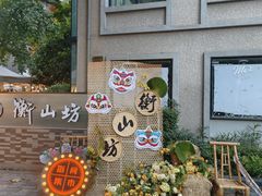 -徐家汇源景区-衡山坊