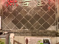 -燕喜堂·中华老字号(大明湖店)