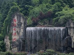 -南江大峡谷