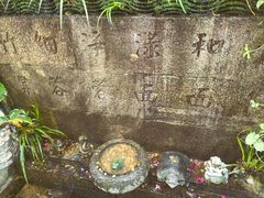 -吴财记面家(大同路店)