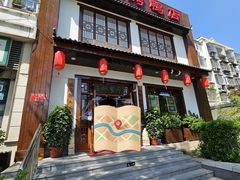 -玉桥餐厅(天坛店)