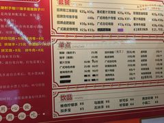 -瑞霖·隆江猪脚饭
