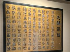 -觀芷隐轩