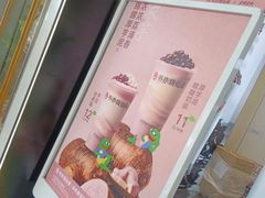 -书亦烧仙草(树木岭店)