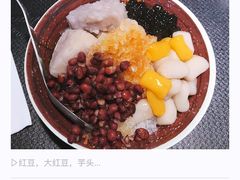 -鲜芋仙(观音桥大融城LG店)