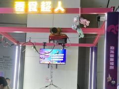 -Pokiddo口袋屋运动梦工场·亲子·团建·派对(珠海创新方店)