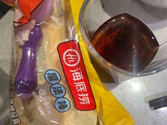 -海底捞火锅(吾悦广场店)