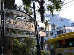 -三鹰之森吉卜力美术馆