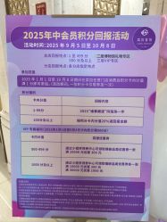 -菜百首饰店(总店)