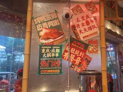 -大芊金重庆串串火锅(南京路店)