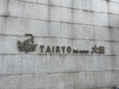 -大渔之观(安贞店)