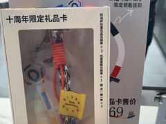 -Seesaw Coffee(深圳万象天地店)