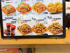 -周小亮丁家坡洋芋(全国总店)