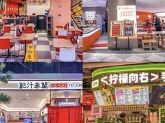 -CITY MART城市集市(中庚漫游城店)