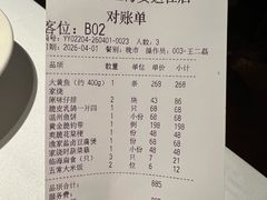 -荣小馆(安达仕店)