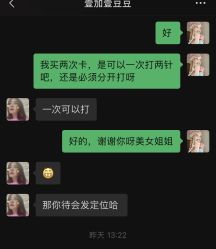 -西安壹加壹医疗美容医院