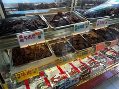 -冠环球肉干大王(福隆新街店)