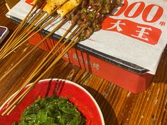 -今邕烧烤(西大店)