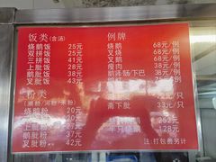 -杞兴东莞烧鹅