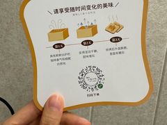 -银座仁志川·生吐司专门店(香港广场店)
