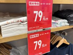 -优衣库(天津贵和购物中心店)