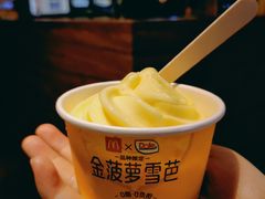 -麦当劳(领展中心城店)