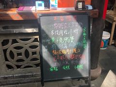 -古韵餐厅(湖畔大学店)