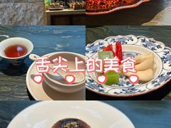 -合景·悠方(成都店)