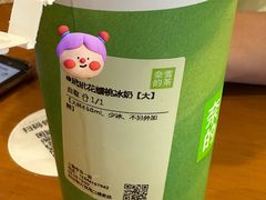 -奈雪的茶(市百一店)