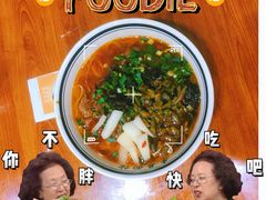 -李易面馆(树木岭店)
