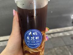 -大炮糯米凉虾(南坪后堡店)
