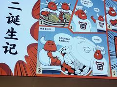 -拼二潮汕牛肉粿条(花城汇店)