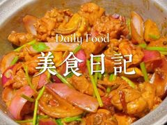 -禄婶鸡煲·打边炉