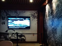 -静园(和平区)