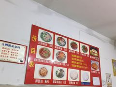-老字号杨坡红油米线腊汁肉夹馍(东四道巷店)