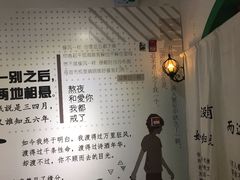 -星空失恋博物馆(双子塔旗舰店)
