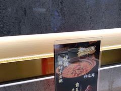 -绿色吴家粥铺(河西天街店)