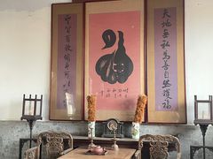 -牟氏庄园