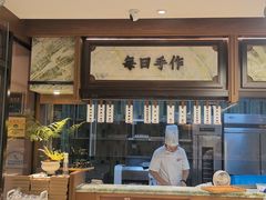-莲湖糕团店·老秦淮小吃