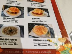 -太平馆西餐厅(北京路店)