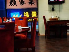 -颜家菜·鲁菜世家(大明湖店)