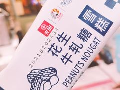 -全家便利店(大连路二店)