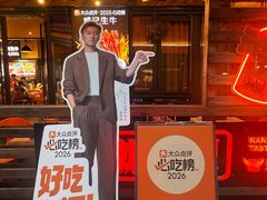 -威记烧嘢·南宁烧烤·超级生牛(绿地店)