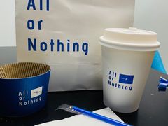 -AllorNothing横竖横咖啡(天虹店)