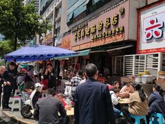 -青石桥老瓦房肥肠粉总店(青石桥总店)