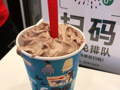 -DQ·蛋糕·冰淇淋(河东万达店)