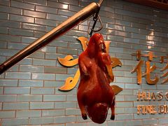 -花家八爷府(王府井·故宫店)