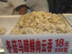 -袁记云饺(蛇口店)