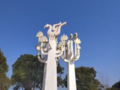 -鸿山遗址博物馆